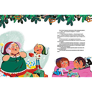 The Big Fairy Tale Series. New Year's Bedtime Stories