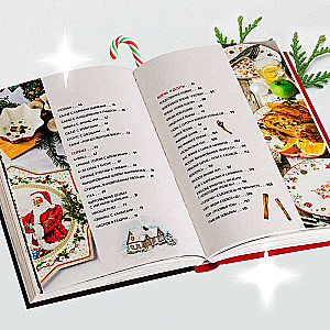 New Year's Table from Dasha. The Best Time of the Year! Recipes. Gifts. Christmas Tree