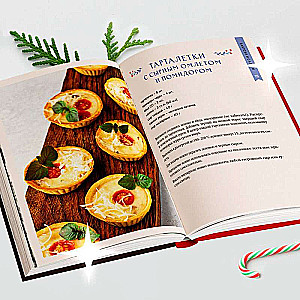 New Year's Table from Dasha. The Best Time of the Year! Recipes. Gifts. Christmas Tree