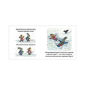 Chik and Briki. Board Books. Snowman