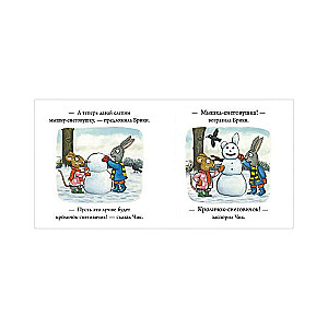 Chik and Briki. Board Books. Snowman