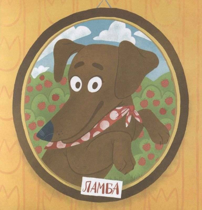 The Magic Nose. 30 Stories for Early Reading