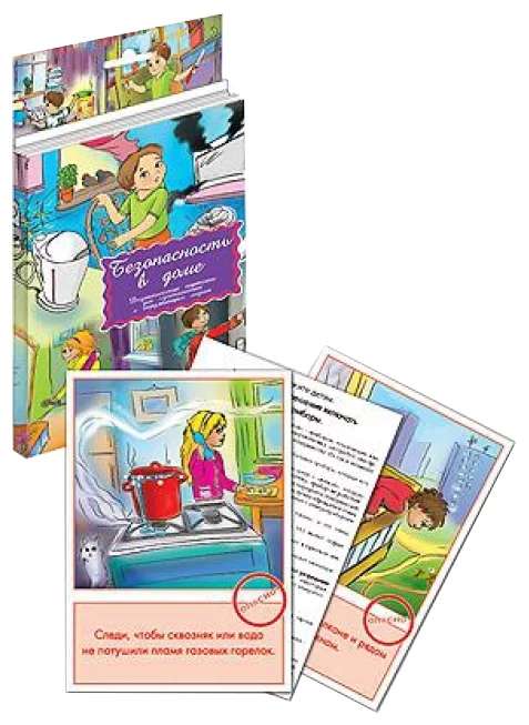 Didactic Cards - Safety at Home