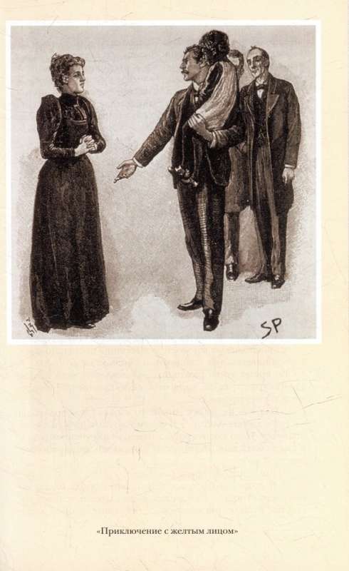 The Adventures of Sherlock Holmes with Illustrations