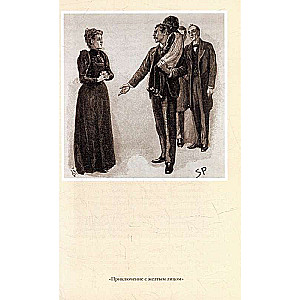 The Adventures of Sherlock Holmes with Illustrations