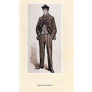 The Adventures of Sherlock Holmes with Illustrations