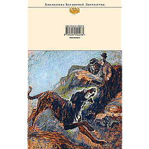 The Adventures of Sherlock Holmes with Illustrations