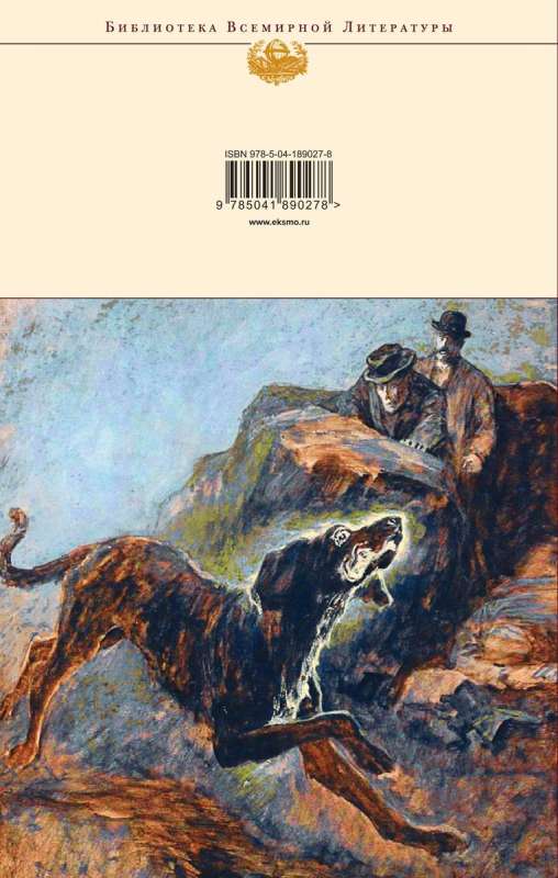 The Adventures of Sherlock Holmes with Illustrations