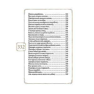 Fables of Tolstoy