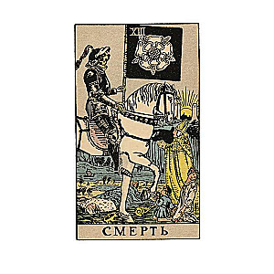 Tarot Symbols Conversations with the Devil