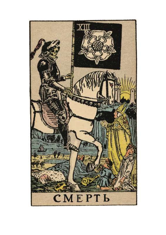 Tarot Symbols Conversations with the Devil