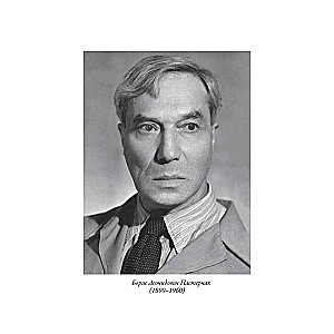 Doctor Zhivago