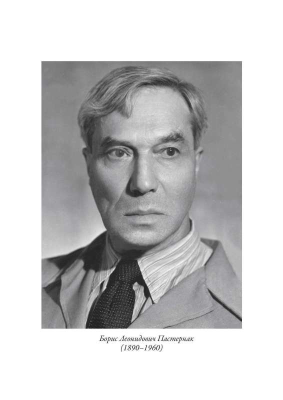 Doctor Zhivago
