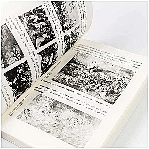 John Berger. The Art of Seeing