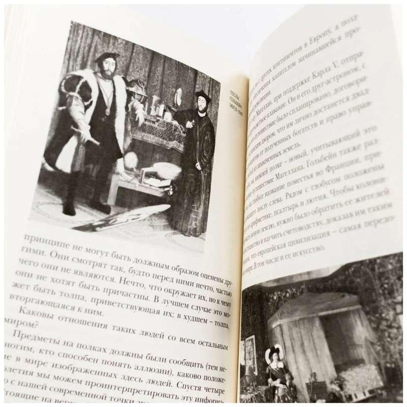 John Berger. The Art of Seeing
