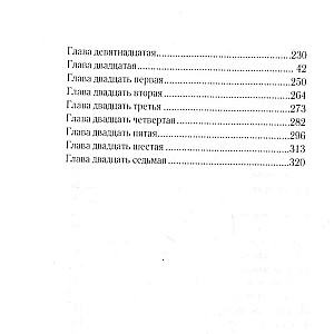 Gogol-Student