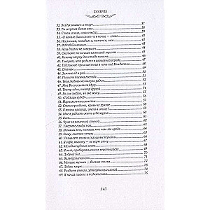 Khimeria: A Collection of Poetry