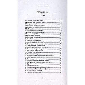 Khimeria: A Collection of Poetry