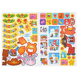 New Year's Carnival