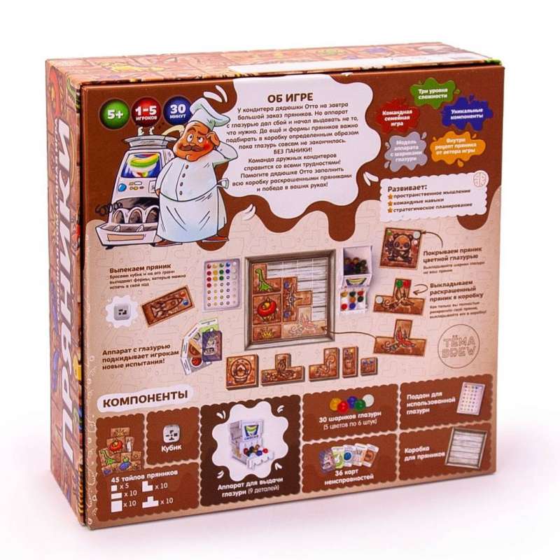 Board game - Gingerbreads