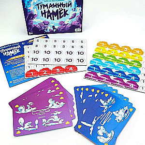 Board Game - Foggy Hint