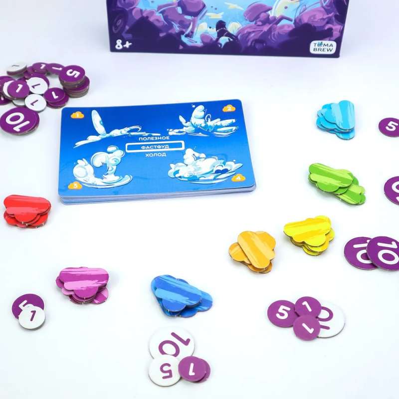 Board Game - Foggy Hint