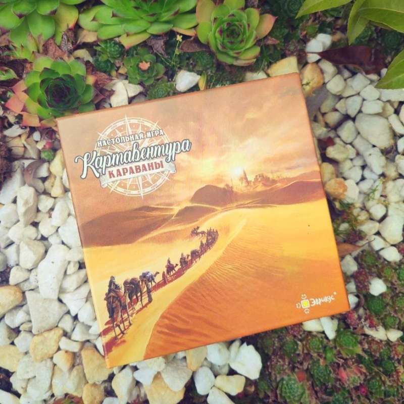 Tabletop Game - Kartaventura Caravans