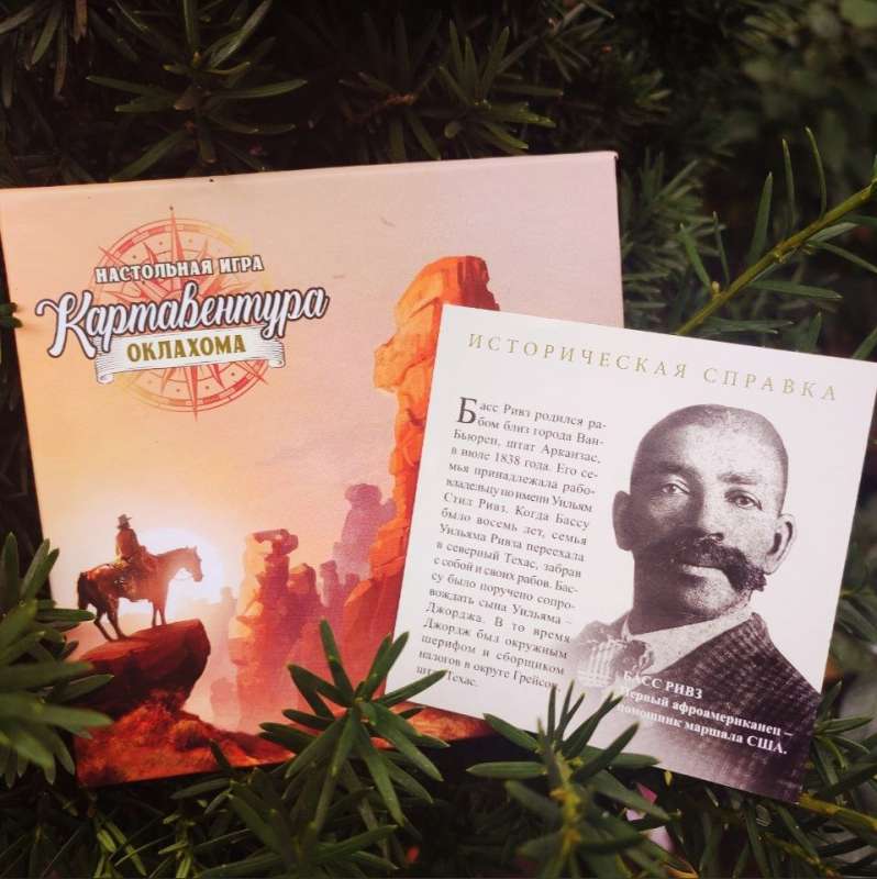 Board game - Kartaventura Oklahoma