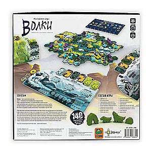 Board Game - Wolves