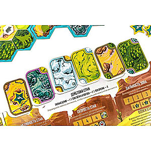 Board Game - Wolves