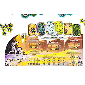 Board Game - Wolves