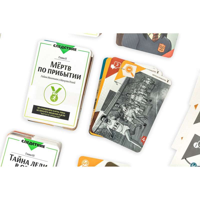 Board Game - Investigation. Endless Investigation