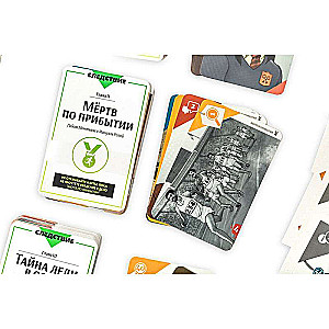 Board Game - Investigation. Endless Investigation