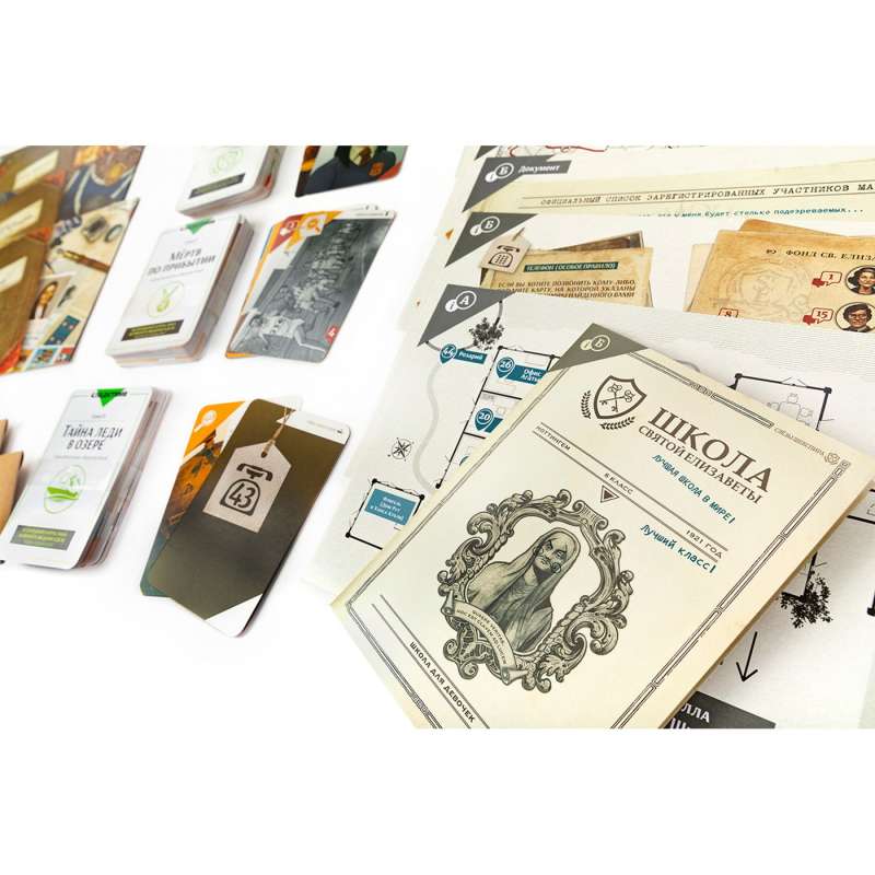 Board Game - Investigation. Endless Investigation