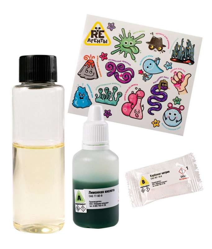 Experiment Set - Re-Agents. Lava Lamp Green