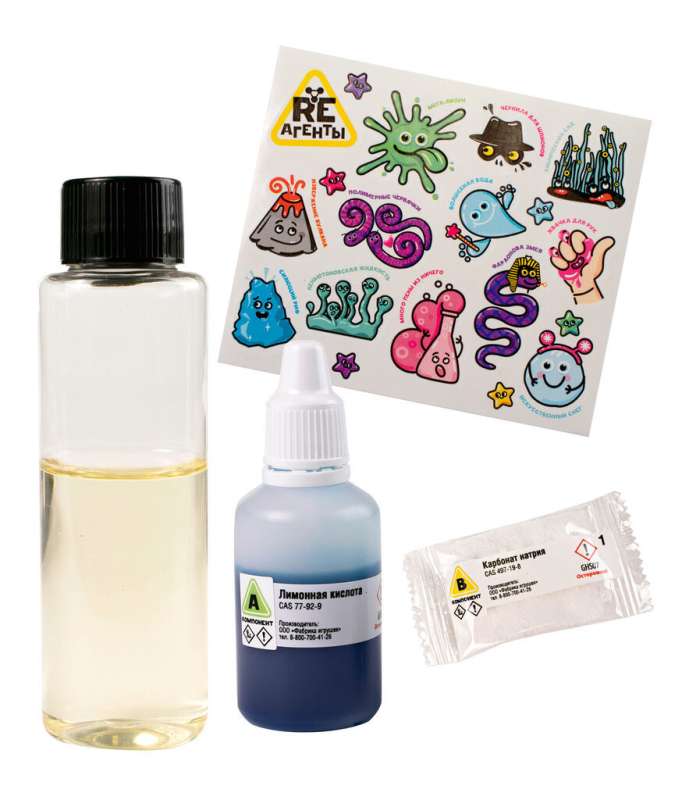 Experiment Set - Re-Agents. Lava Lamp Blue