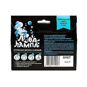 Experiment Set - Re-Agents. Lava Lamp Blue