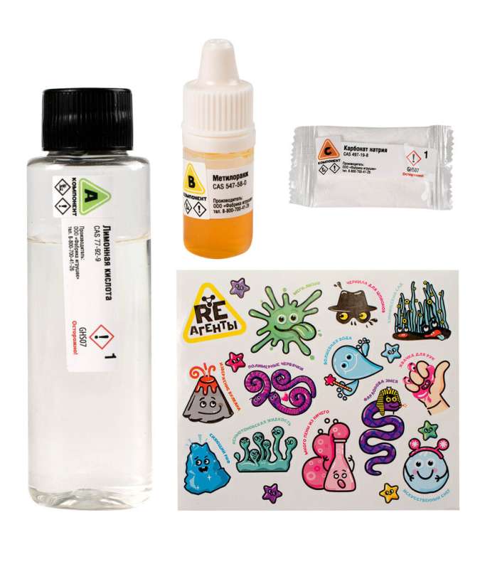 Experiment Kit - Re-Agents. Alkalis and Acids