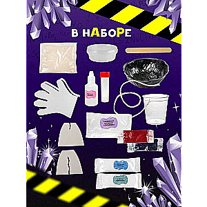 Experiment Set - Re-Agents. Crystal Laboratory