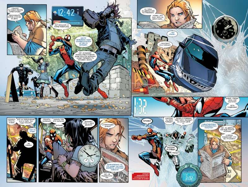 Spider-Man. Time of Glory. Volume 3