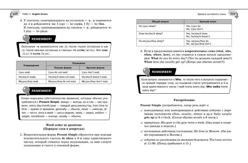 English Language Handbook for Grades 5-9