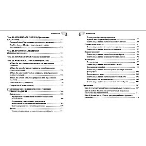 English Language Handbook for Grades 5-9