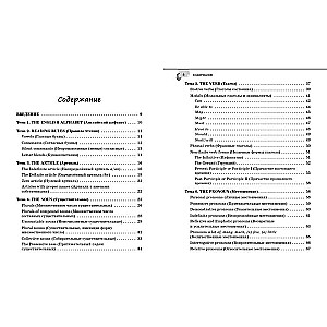English Language Handbook for Grades 5-9