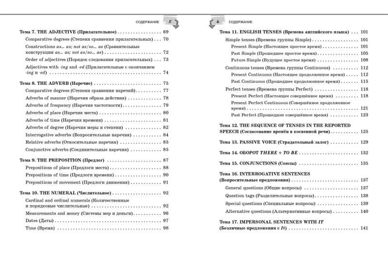 English Language Handbook for Grades 5-9