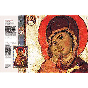 Russian Icon