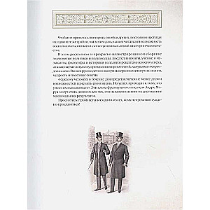 The Book of Power, Wealth, and Success