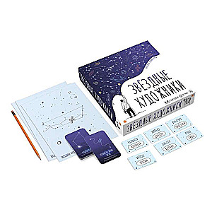 Tabletop Game - Star Artists