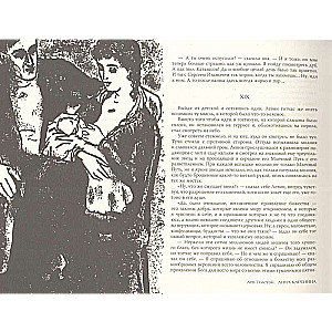 Anna Karenina