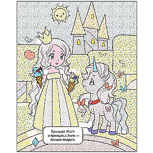 Color with Water. Unicorns. Everyone Loves Sweets