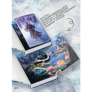 Blue Whisper. Book 1 with collectible bookmarks